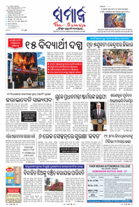 paper-img