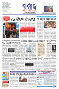 paper-img