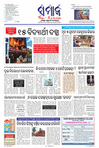paper-img