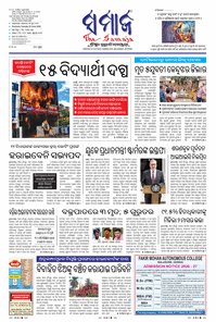 paper-img