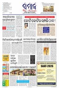 paper-img