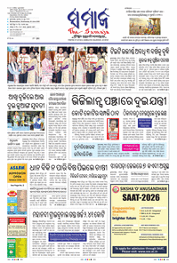 paper-img