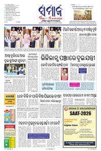 paper-img