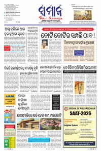 paper-img