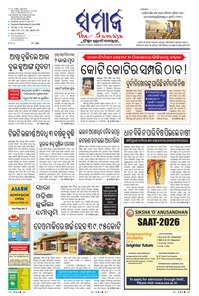 paper-img