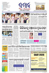 paper-img