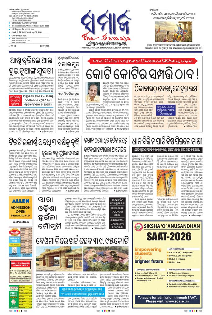 paper-img