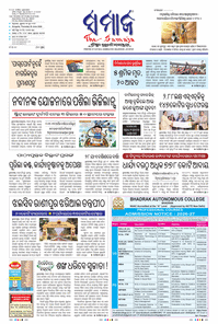 paper-img
