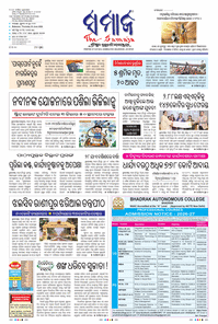paper-img