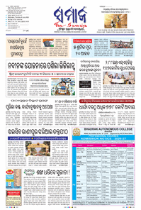 paper-img