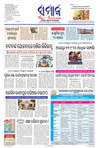 paper-img