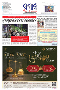 paper-img