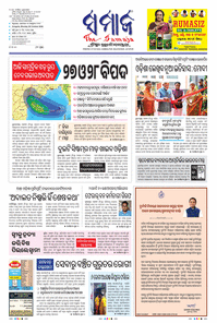 paper-img