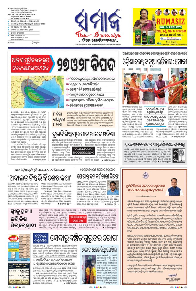paper-img