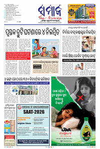 paper-img