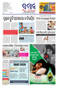 paper-img