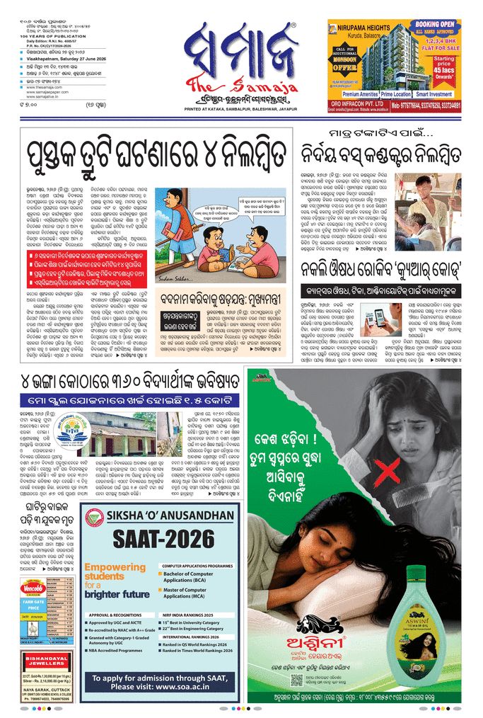 paper-img