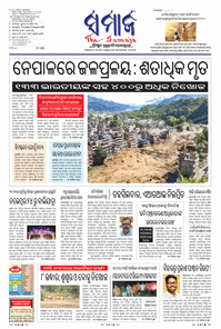 paper-img