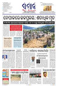 paper-img