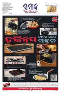 paper-img
