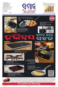 paper-img