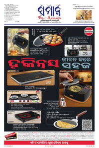 paper-img
