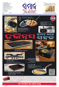 paper-img