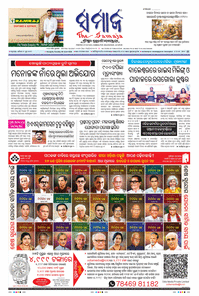 paper-img