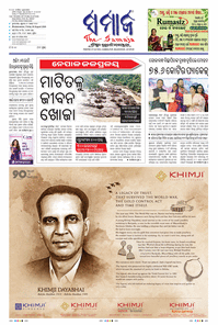 paper-img