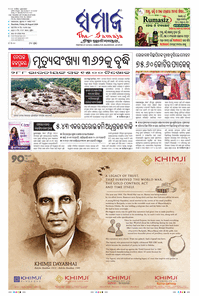 paper-img