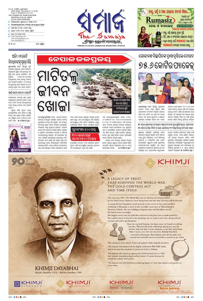 paper-img