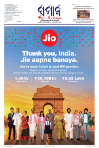 paper-img
