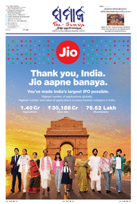 paper-img