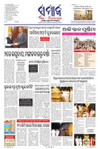 paper-img