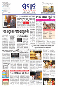 paper-img
