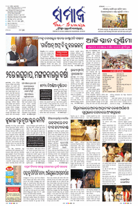 paper-img