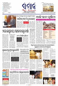 paper-img
