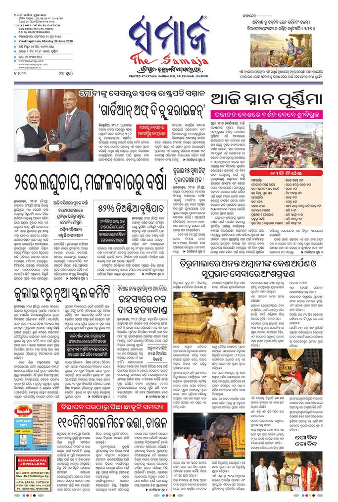 paper-img