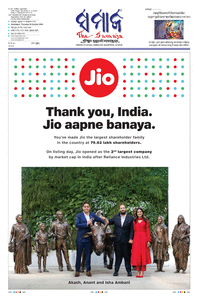 paper-img