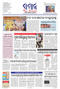 paper-img