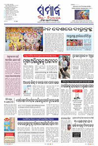 paper-img