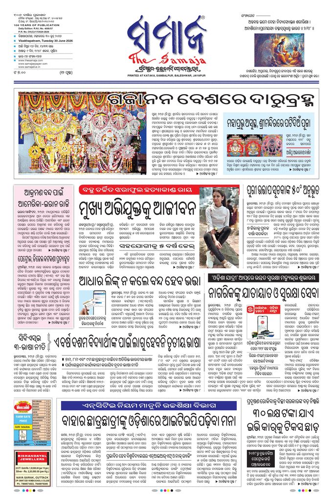 paper-img