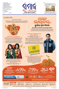 paper-img