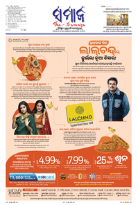 paper-img