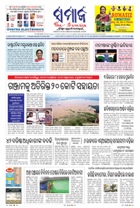 paper-img