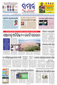 paper-img