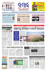 paper-img