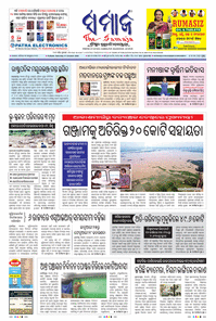 paper-img
