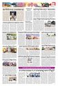 Sambad Epaper - Page 8
