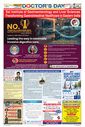 Sambad Epaper - Page 9